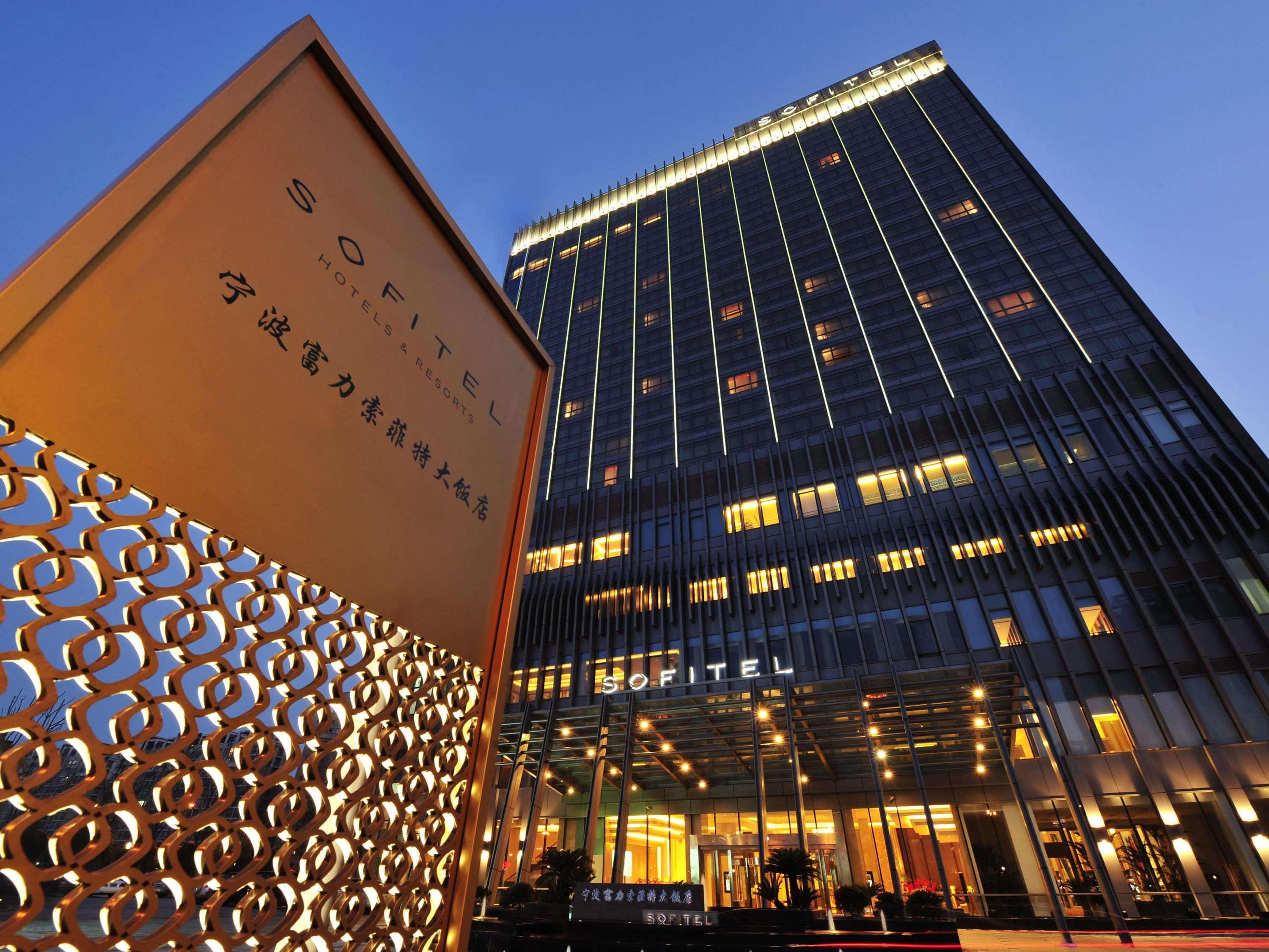 โซฟีเทล หนิงป๋อ Hotel หนิงป่อ ภายนอก รูปภาพ